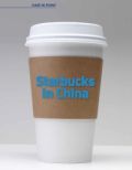 Starbucks in China: An undisputed leader?